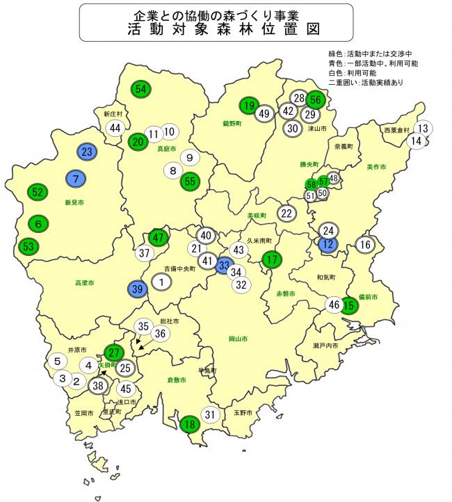 活動対象森林位置図