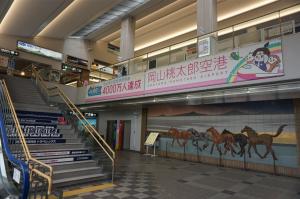 空港内パネル