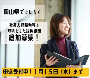 イベントチラシ