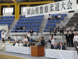岡山県警察柔道大会の視察