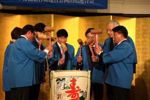 連合岡山新年交歓会