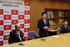 アイリスオーヤマ株式会社との包括連携協定締結式
