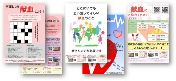 高校卒業生向け