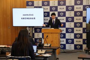 定例記者会見