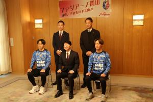 ファジアーノ岡山 表敬訪問