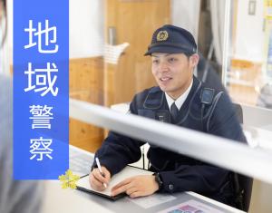 地域１