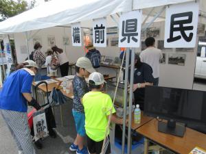 出前出展の様子3