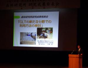 発表（CLT）の様子