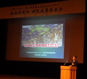 発表（山火事）の様子