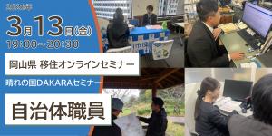 イベントチラシ