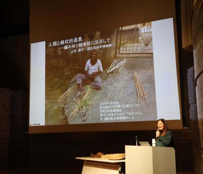 上羽陽子先生