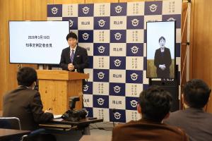 定例記者会見