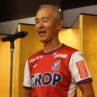 藤原副会長