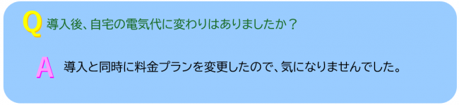 問９