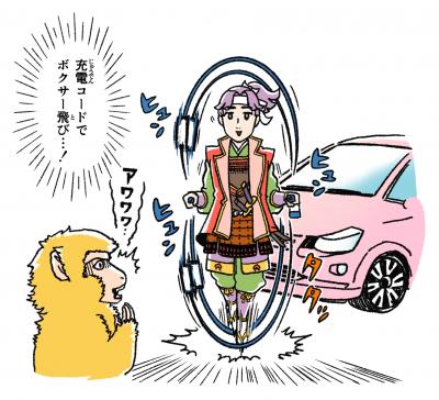 悪いマナー
