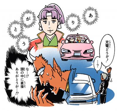ありがとう