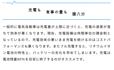 腹八分