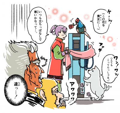 やさしく