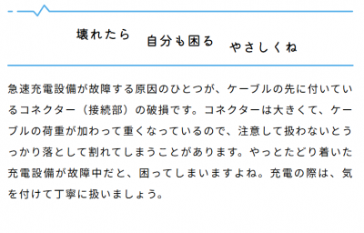 やさしく