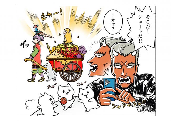 3コマ１