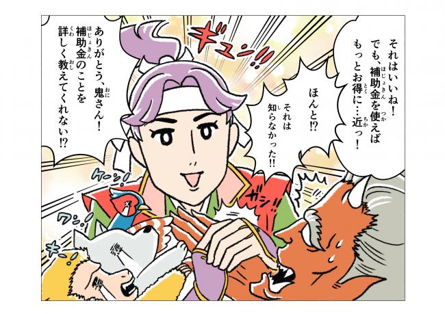 3コマ３