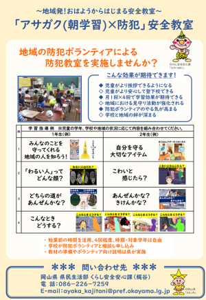 チラシ