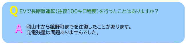 長距離
