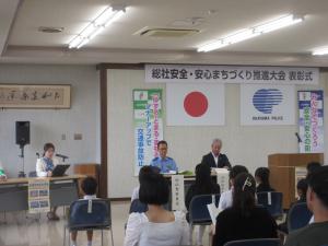 セイフティーメイツの活動状況