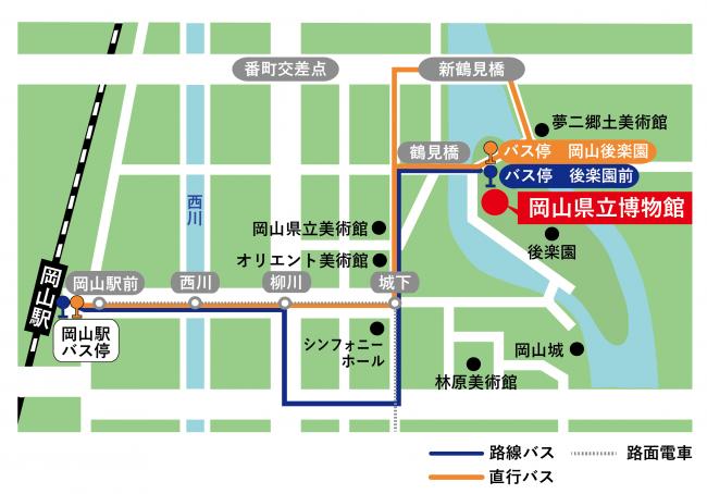 交通アクセス 案内図