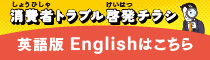 英語版（English）
