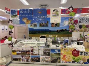 イベント⑤
