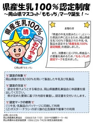 チラシ