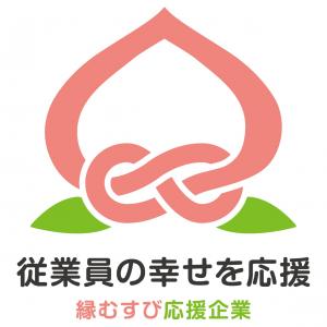 縁むすび応援企業ロゴ