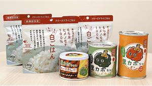 県産品を使用した非常食セット