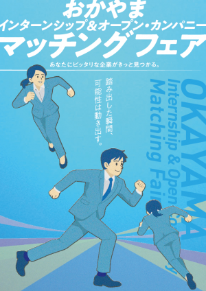 企業紹介冊子