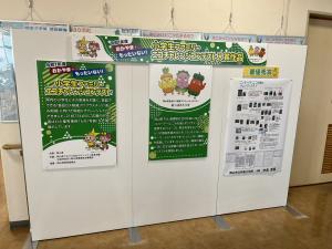 倉敷会場