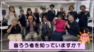サムネ
