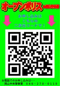 中央２