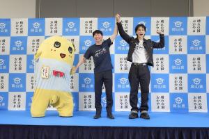 県PR「だから、晴れの国」「晴れの国OKAYAMA魅力発見プロジェクト」キックオフ記者発表会
