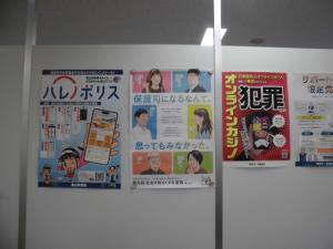 倉敷運転免許更新センター