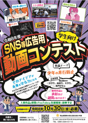 ポスター画像