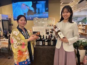 酒米どころ岡山 雄町で味わう地酒試飲会