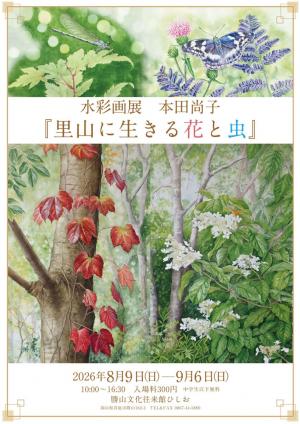 あ