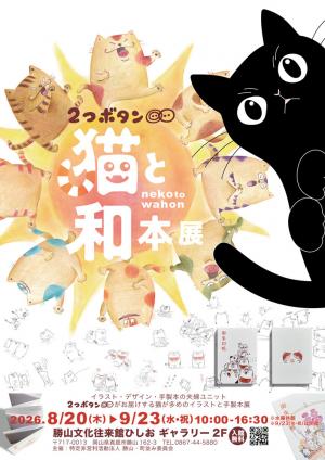あ
