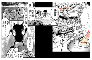 商品ブラッシュアップ