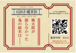 商品ブラッシュアップ２
