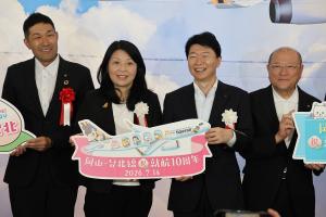 岡山台北線10周年記念式 岡山PRラッピング機体出迎え