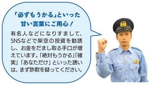 警察官