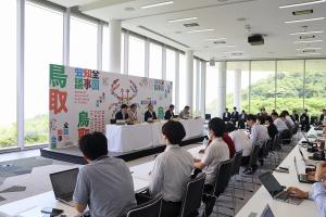 全国知事会議in鳥取〔記者会見〕