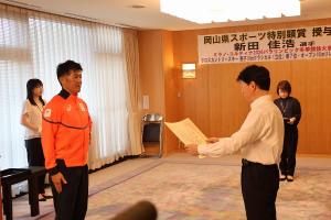 ミラノ・コルティナ2026冬季五輪入賞 新田佳浩選手への県スポーツ特別顕賞授与式
